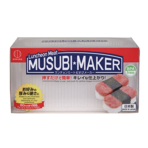 Moule à musubi - Kokubo