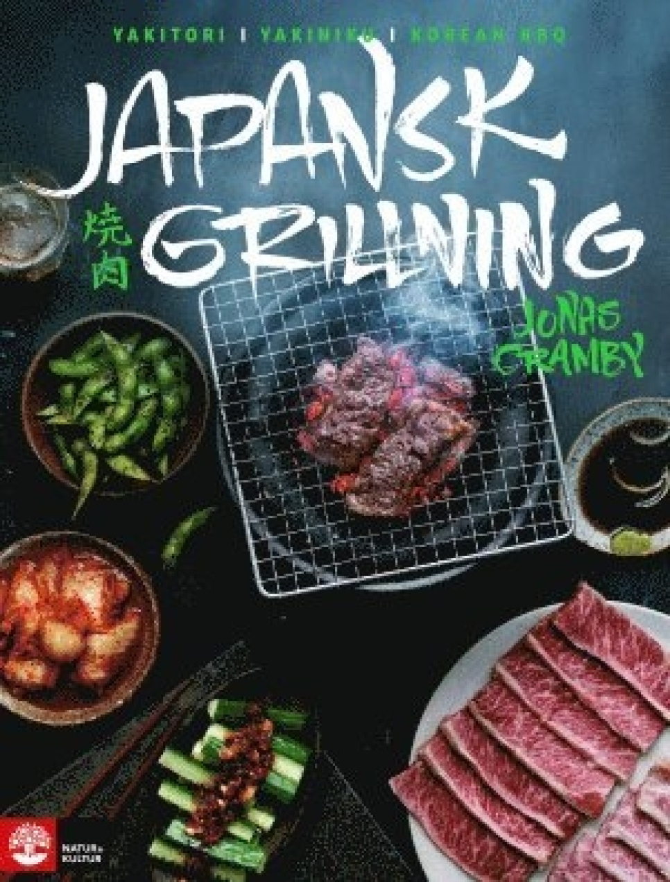Japansk grillning - Jonas Cramby dans le groupe Cuisine / Livres de cuisine / Ingrédients & Techniques / Grillades & Feu l\'adresse The Kitchen Lab (1355-17148)