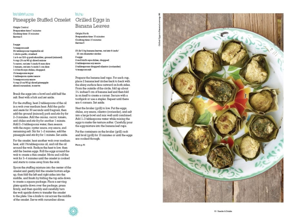 Thailand: The Cookbook de Jean-Pierre Gabriel