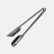Pince quantique pour charbon et copeaux - Everdure by Heston Blumenthal