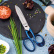 Ciseaux de cuisine professionnels en inox, Bleu - 3 Claveles