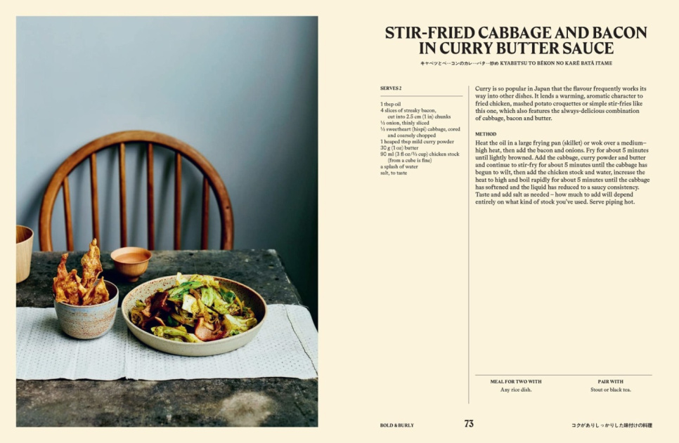 Your Home Izakaya - Tim Anderson