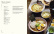 Cuisine maison japonaise - Murdoch Books
