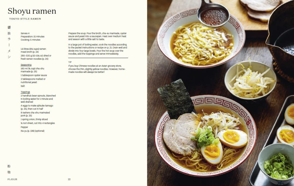 Cuisine maison japonaise - Murdoch Books