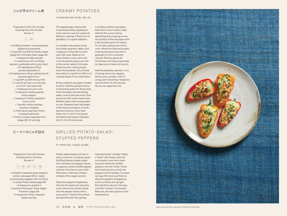 Japan - The Vegetarian Cookbook - Nancy Singleton Hachisu