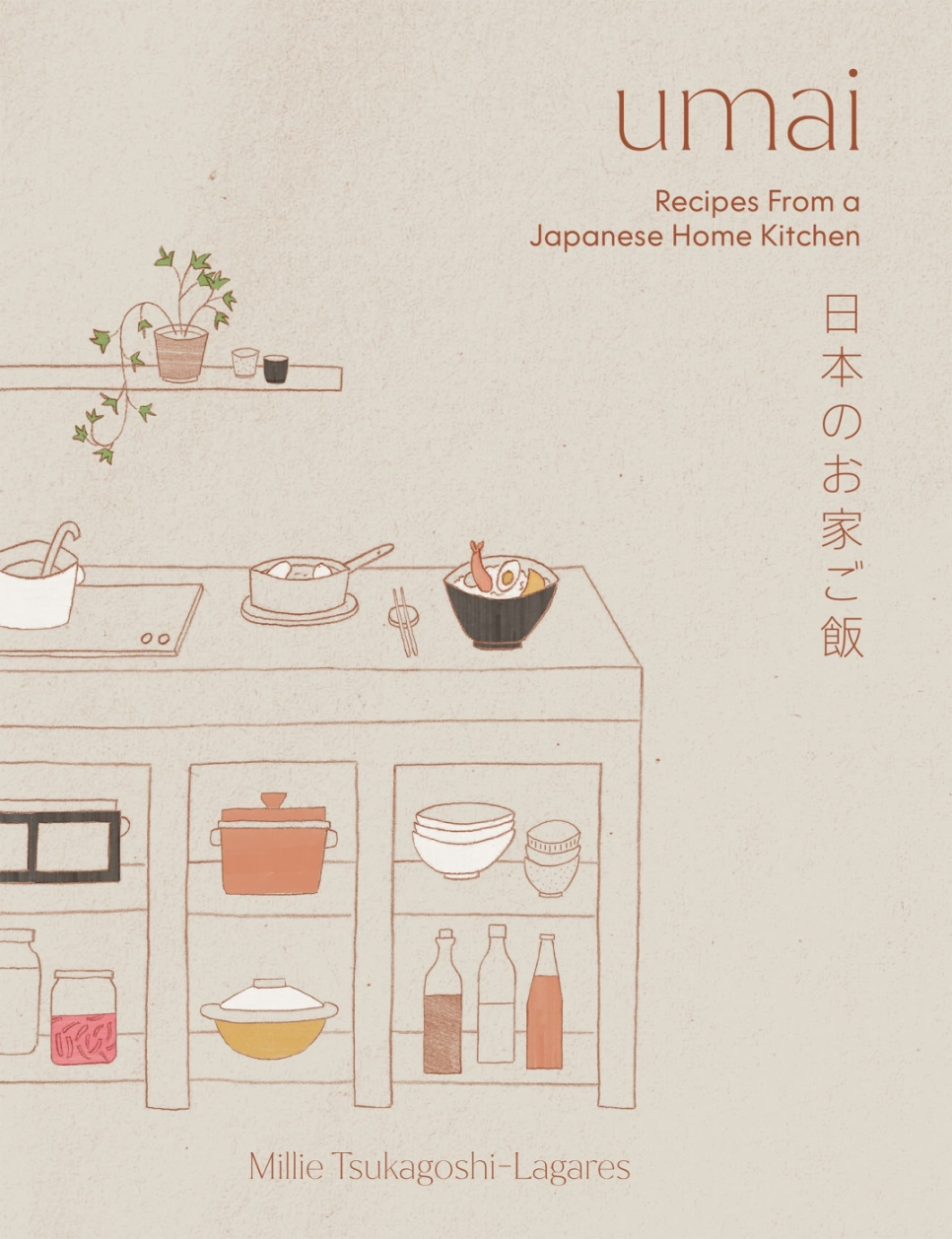 Umai - Recipes from a Japanese Home Kitchen - Millie Tsukagoshi Lagares dans le groupe Cuisine / Livres de cuisine / Cuisines & Cultures / Japon l\'adresse The Kitchen Lab (1987-32729)