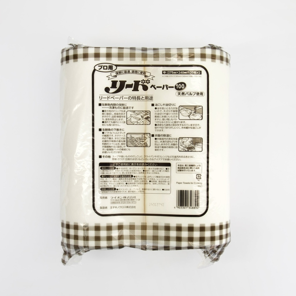 Feuilles d\'absorption, 200 pièces 27,5 x 24 cm - Leed