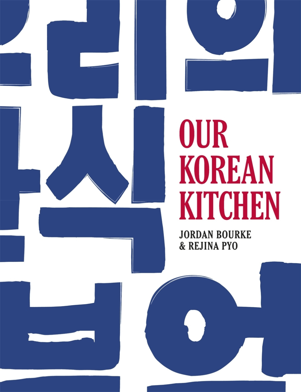 Our Korean Kitchen - Jordan Bourke, Rejina Pyo dans le groupe Cuisine / Livres de cuisine / Cuisines & Cultures / Corée l\'adresse The Kitchen Lab (2304-36139)